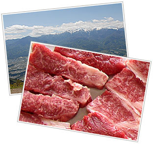 松川町の風景とお肉